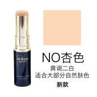 肌肤之钥(cpb)肌肤之钥CPB遮瑕棒无瑕遮瑕膏5g遮盖细纹黑眼圈LO/NO/DO色号联系客服咨询备注哦