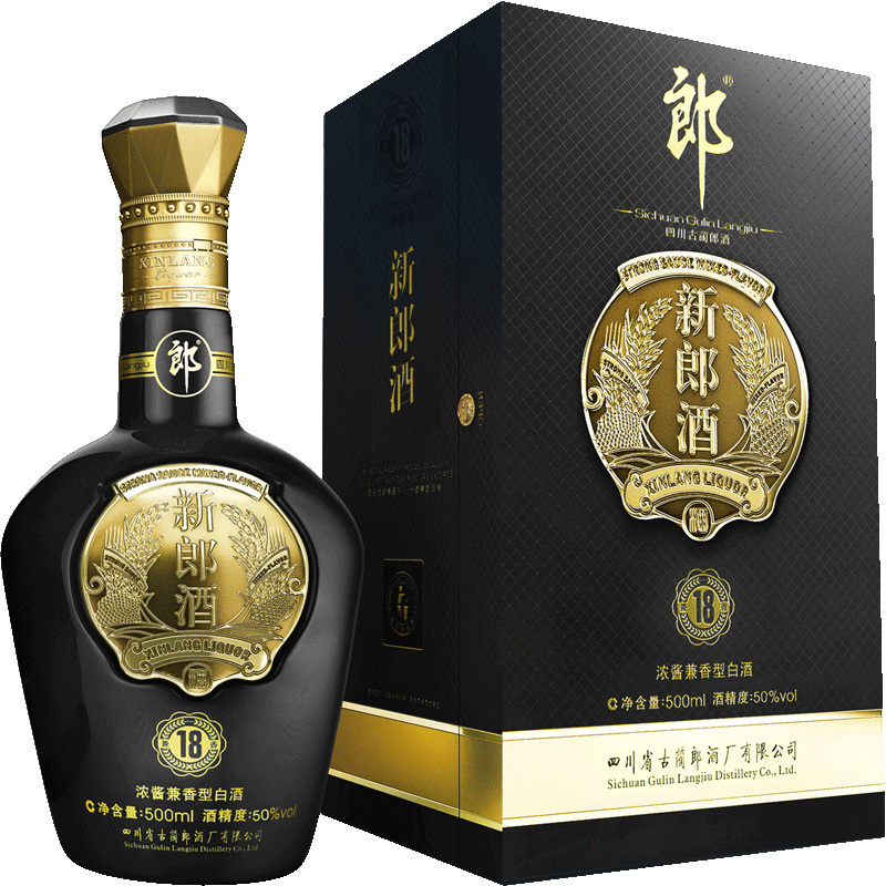 不上架酒厂自营郎酒新郎酒1850度兼香型白酒500ml单瓶库存酒