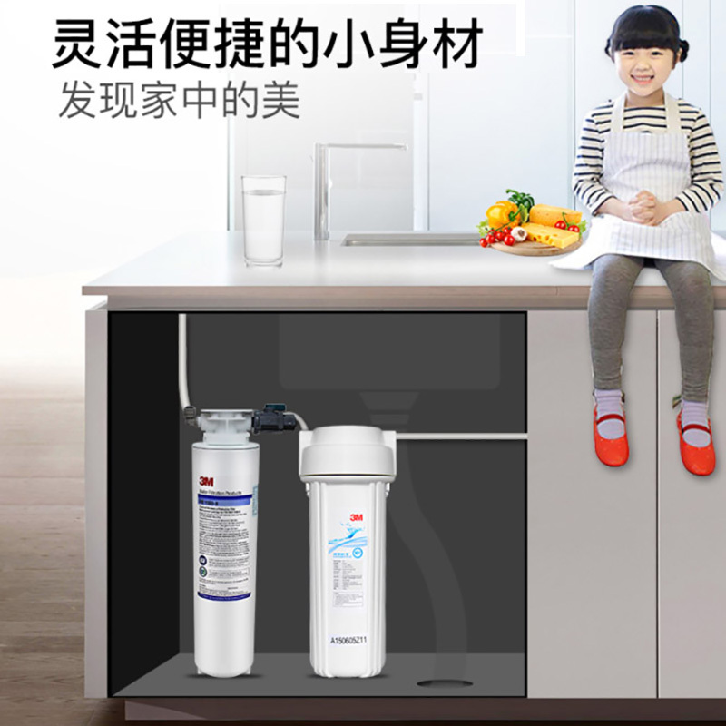 3M净水器FM1500-B替换滤芯FM1500净水机滤芯原装进口厨房 美国原装进口滤芯