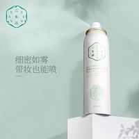 百雀羚三生花爽肤水女舒漾细肤喷雾补水保湿舒缓保湿修护 玲珑玉润补水喷雾70ml