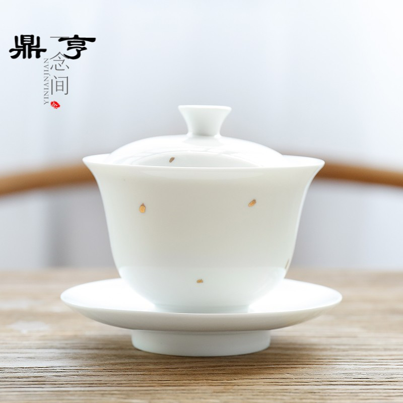 鼎亨洒金甜白盖碗茶杯陶瓷三才碗功景德镇手工泡茶碗敬茶杯夫茶具