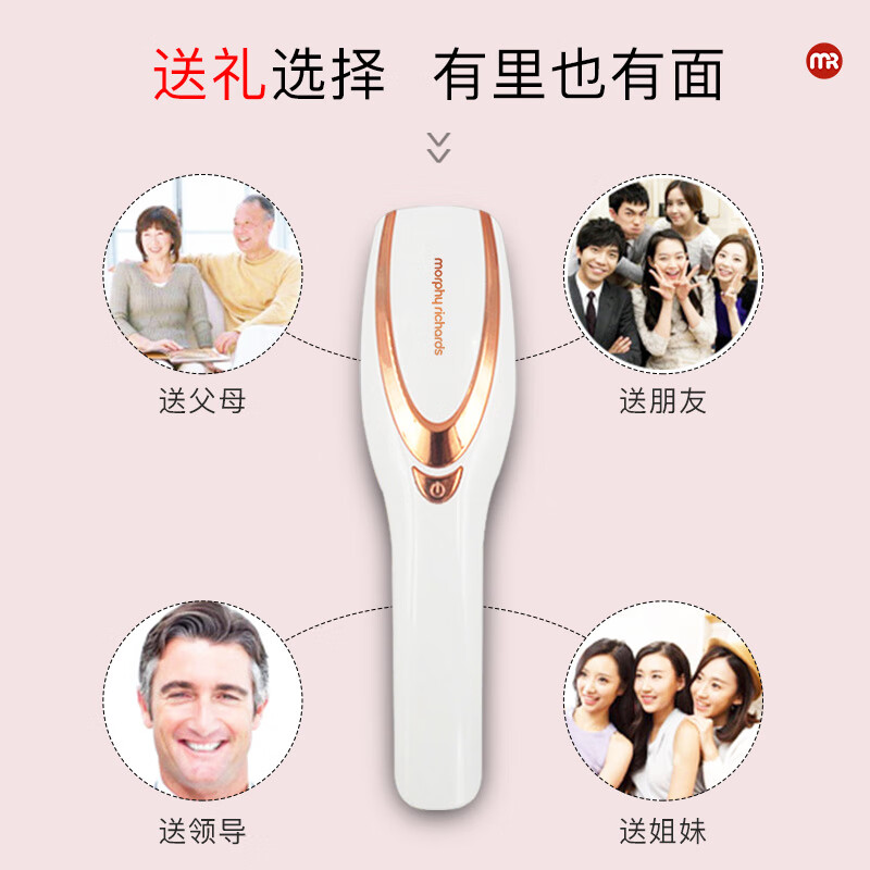 摩飞(MORPHYRICHARDS)健发按摩梳电动按摩梳头皮护理神器头部按摩震动红蓝光按摩梳子头部经络按摩MF3108高清大图