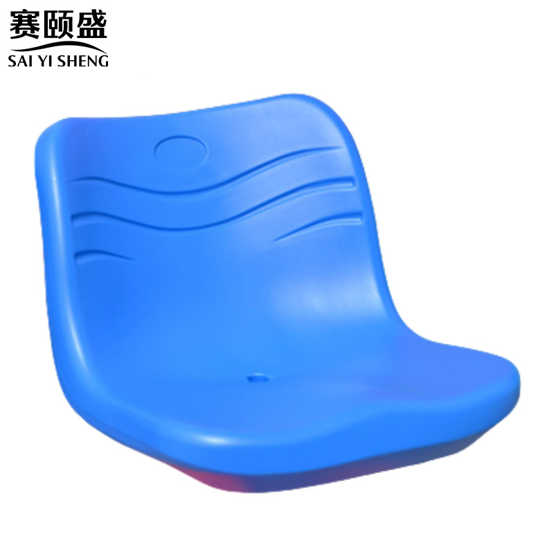 赛颐盛看台椅 看台座椅420*410*300mm个