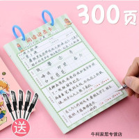 小学生阅读记录卡一年级创意手绘四三二年级读书笔记专用本登记卡活页卡片小学课外登记册摘抄本读书记录卡