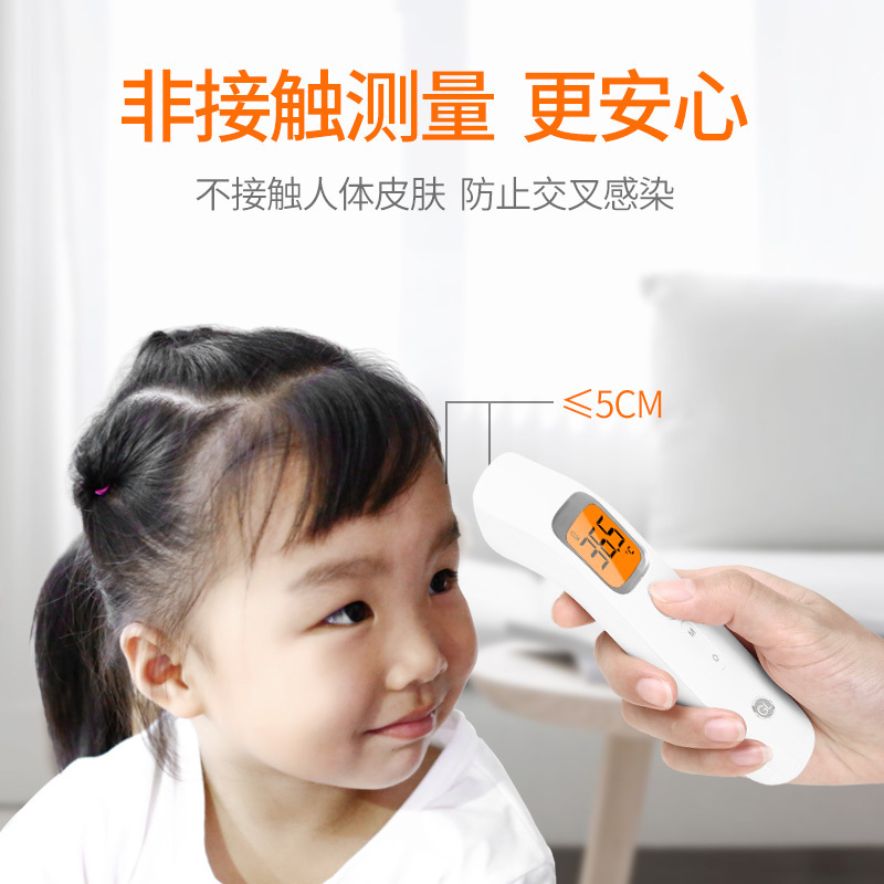格朗(GL)婴幼儿非接触式体温枪1秒速测精度升级连续测温红外电子额温枪FT-9S