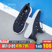 乔丹童鞋 男童儿童运动鞋子中大童弹力防滑轻便新款小学生跑步鞋官方旗舰店