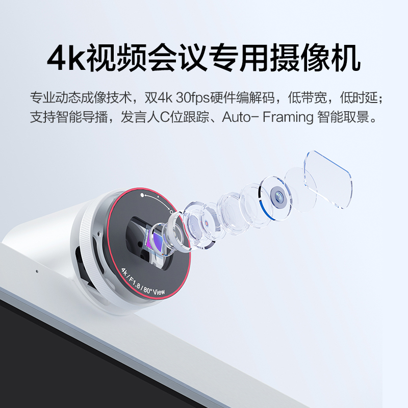 华为 IdeaHub S2智能协作视频会议平板一体机教育培训电子白板交互式触摸大屏 S2 65英寸+i5模块+时尚支架