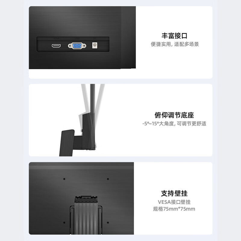 海信23.8英寸IPS广视角75Hz低蓝光爱眼窄边框电脑显示器