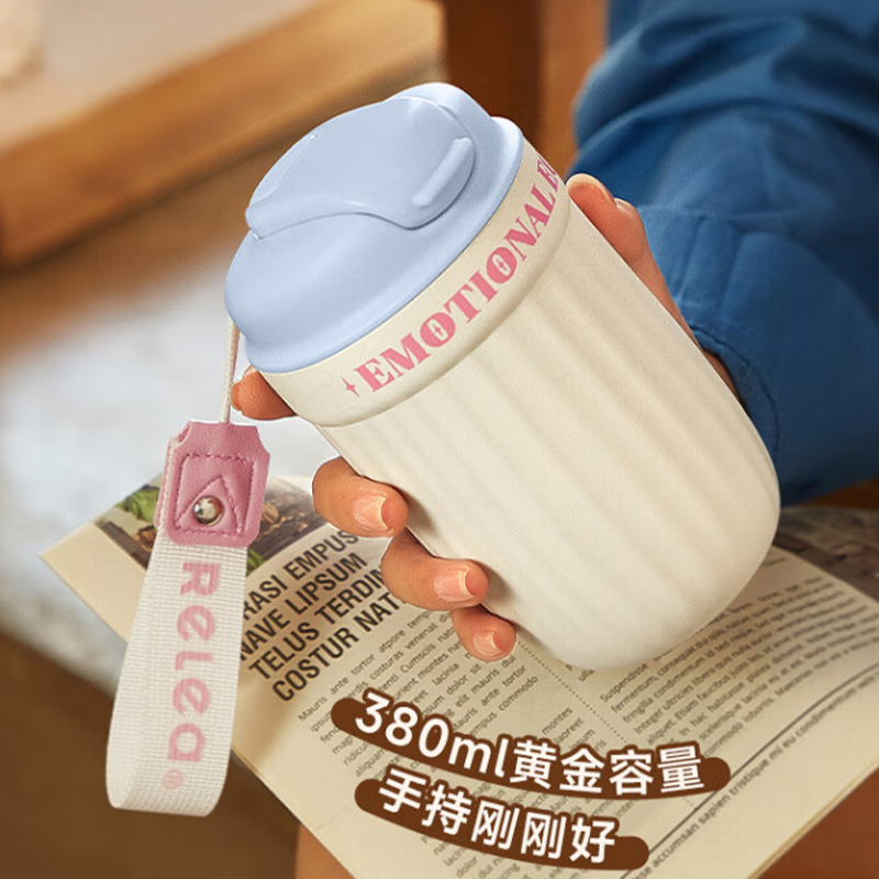 物生物保温杯380ml胖丁咖啡杯JV012475-0380小巧便携(颜色随机)高清大图