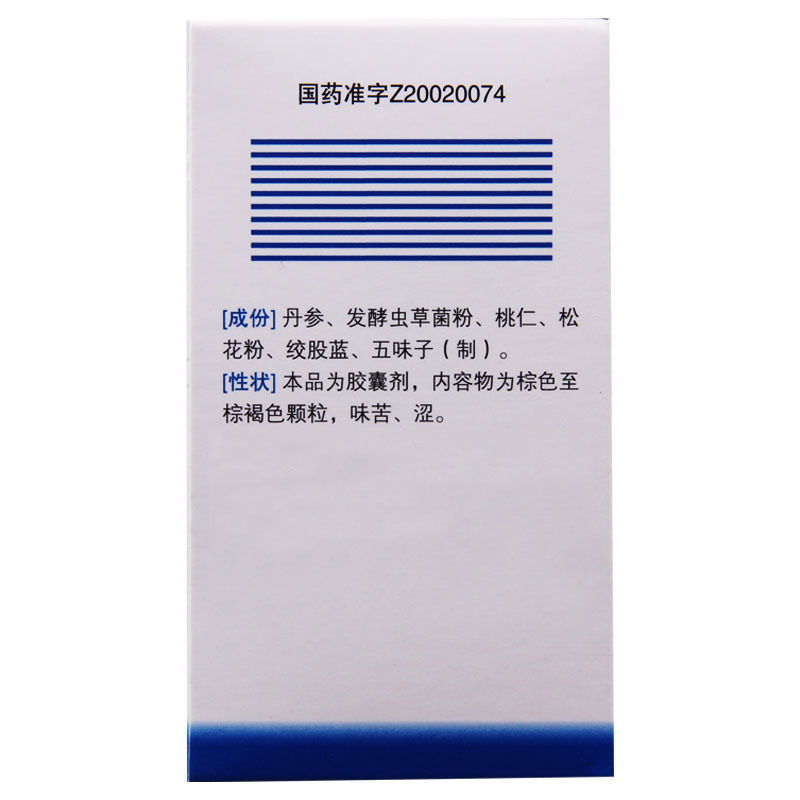 双海 扶正化瘀胶囊 0.5g*60粒/盒