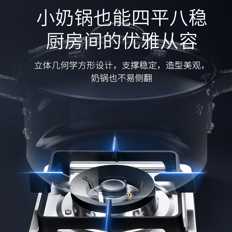 帅康(sacon)71B燃气灶双灶台式嵌入式煤气灶5.0kW大火力家用猛火钢化玻璃以旧换新打火灶炉具炉灶单灶煤气炉天然气高清大图