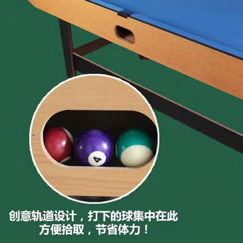 星迪樱花702美式桌球成人台球游戏桌非标准娱乐台球桌