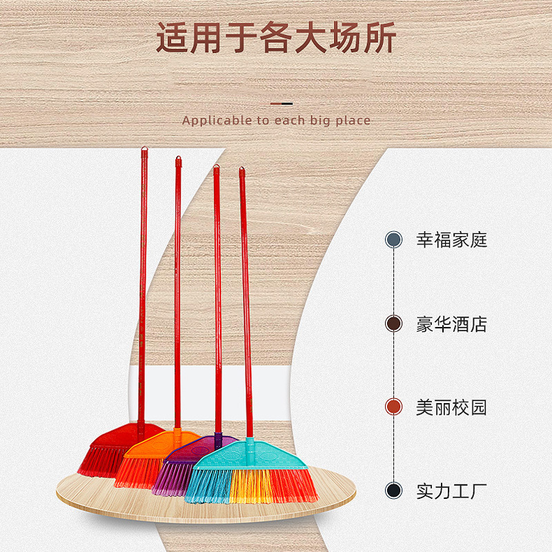 谐晟 四排硬毛塑料扫把 学校工厂环卫扫水清洁扫帚 1把