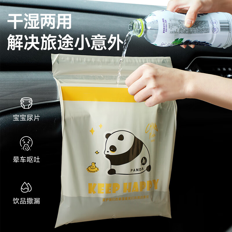 美丽雅车载垃圾袋粘贴式办公学生课桌面清洁袋汽车收纳袋24*26cm共20只高清大图