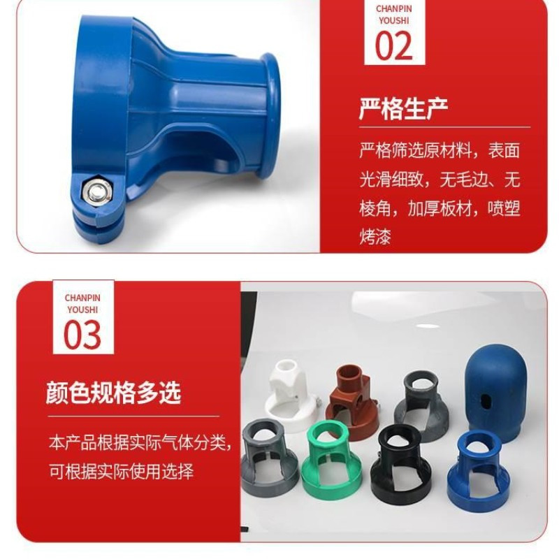 瑞凯威二氧化碳帽塑钢(配螺丝) 单位:1个