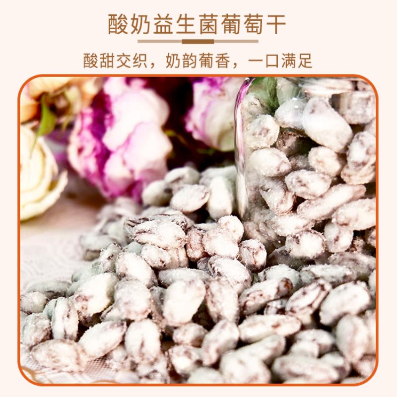 疆果乐 新疆印象·坚果盛宴礼盒(小号C款)高清大图