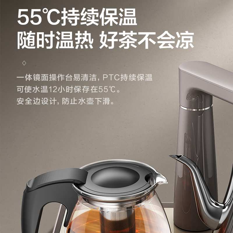 美的(Midea)茶吧机家用立式办公下置式饮水机温热智能自动童锁YR1016S-X高清大图