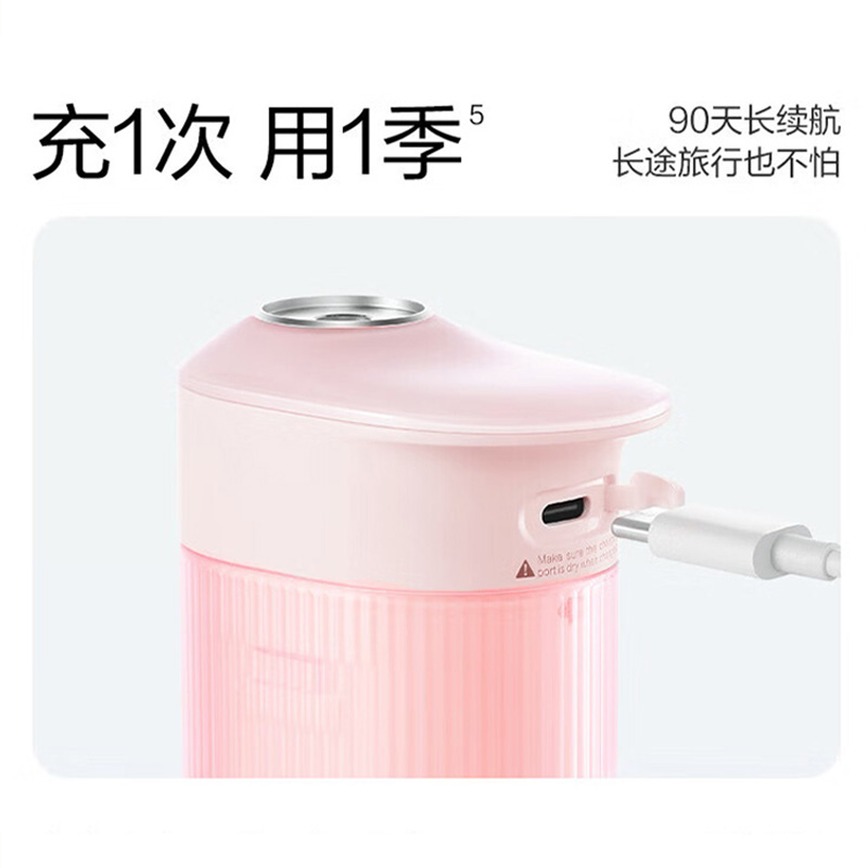 素士 W1 便携抽拉式冲牙器 150ml(个) 樱花粉高清大图