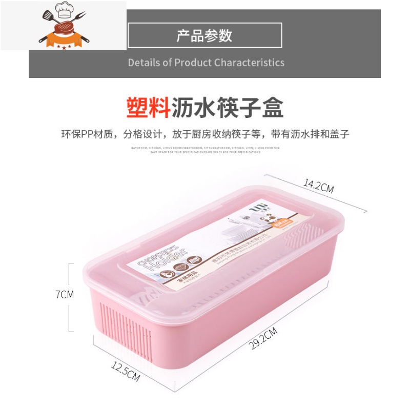 家用筷子盒沥水托架防尘带盖厨房餐具收纳盒勺叉筷笼多层分格筷筒 敬平 蓝色(筷子筒)餐具架高清大图