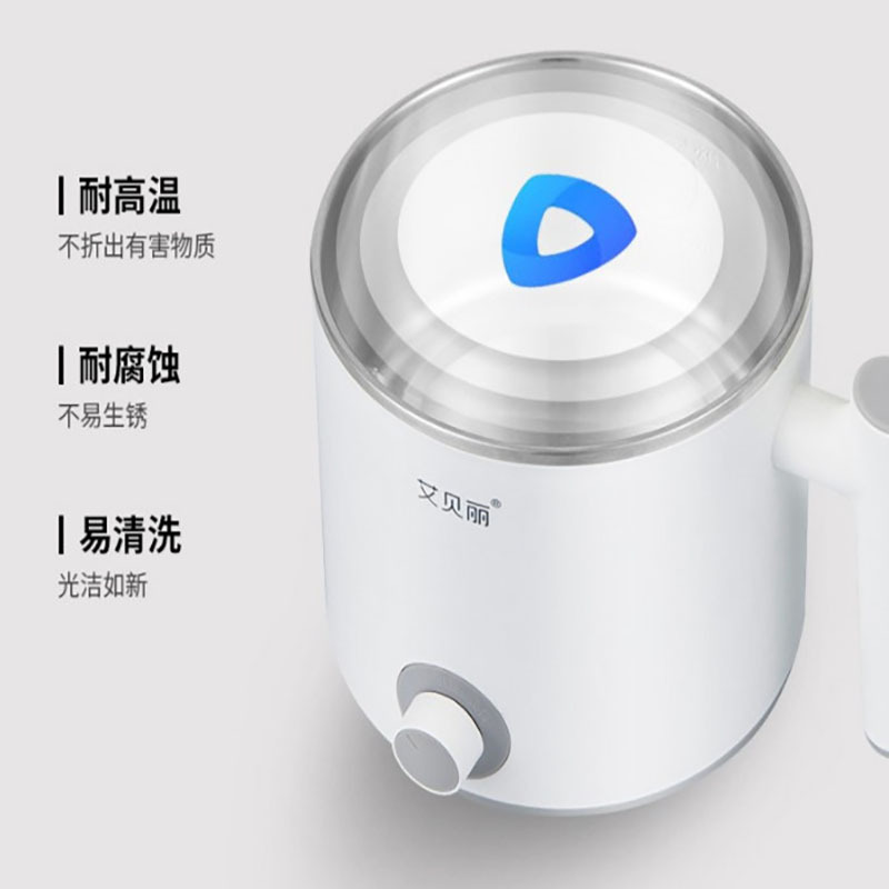 艾贝丽多功能电煮锅 蒸屉款 MYG- Z626