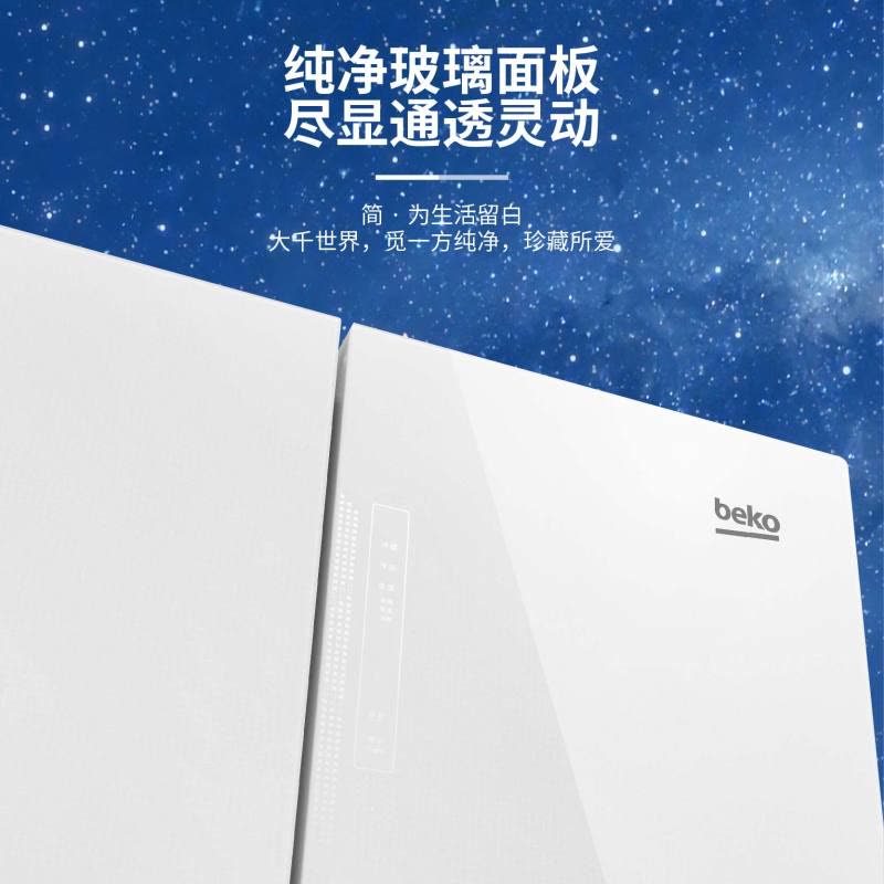 倍科多门冰箱GNET0505BG图片