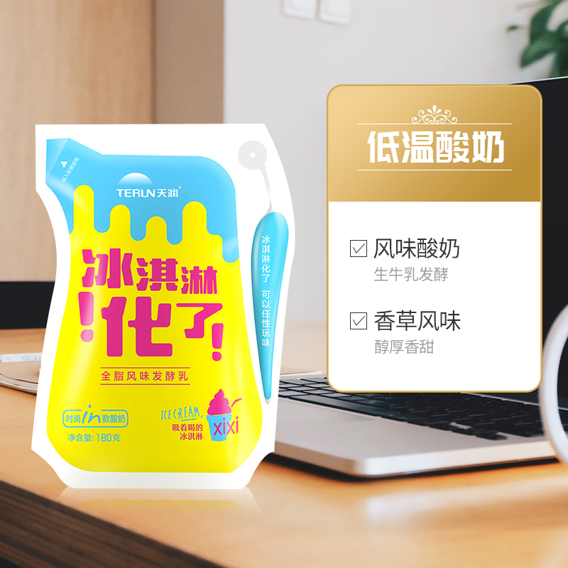 天润爱克林系列全脂风味发酵乳180g*12袋冰淇淋化了香草味低温酸奶 新疆黄金牧场放心奶源 全程冷链运输保鲜到家