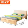 桃锦堂床+床垫 木床+床垫1.2m 套