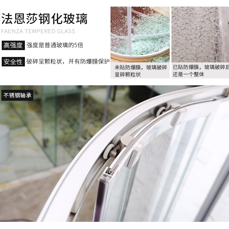 法恩莎卫浴浴室浴房扇形弧形干湿分离简易整体淋浴房FL18D42-1