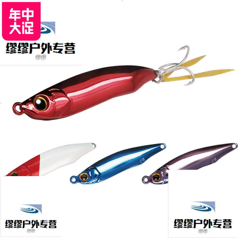 蓝旗鱼路亚饵王道5号全泳层骚动白条15克20克远投灵动金属假饵