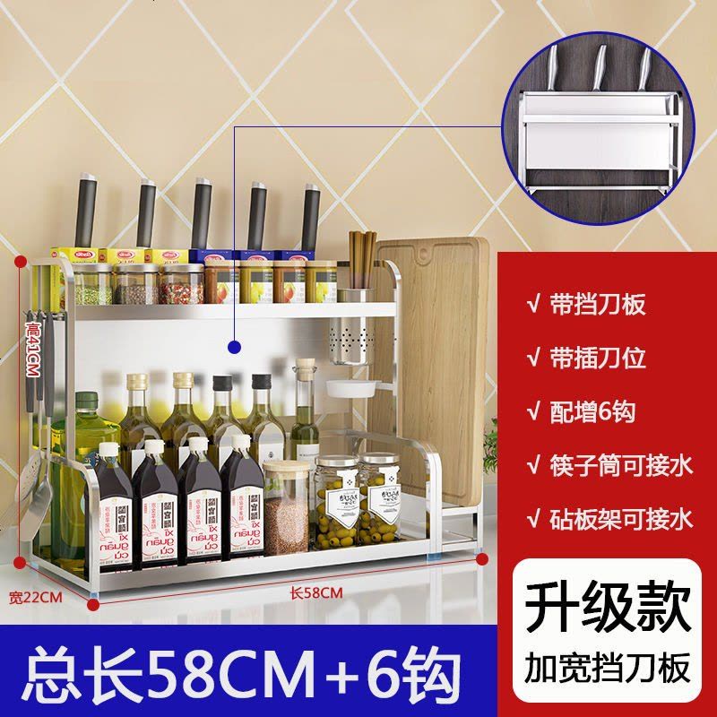 厨房置物架免组装调料架不锈钢收纳架壁挂刀架储物架厨房用品用具 全挡板款-50长有筷筒有砧板架+6钩图片