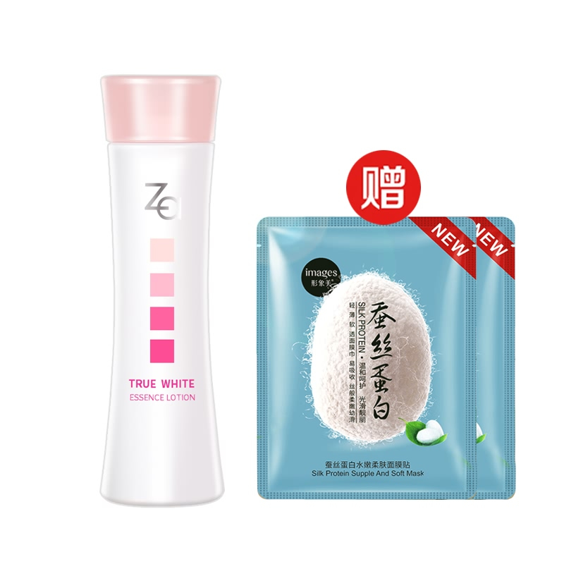 Za姬芮护肤水透亮美白淡斑精粹化妆露补水保湿收缩毛孔专柜正品