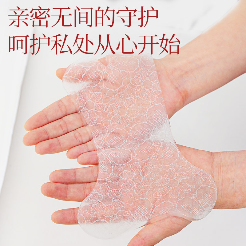 青源堂 医用冷敷贴正品护理私密处修护私处贴膜即撕即用5贴/盒