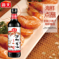海天 海鲜酱油 500ML海鲜酱油鲜香扑鼻海鲜伴侣调味品