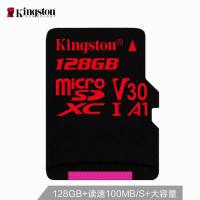 金士顿(Kingston)128GB TF卡(Micro SD) 存储卡U3 4K, 读100MB/s写80MB/s