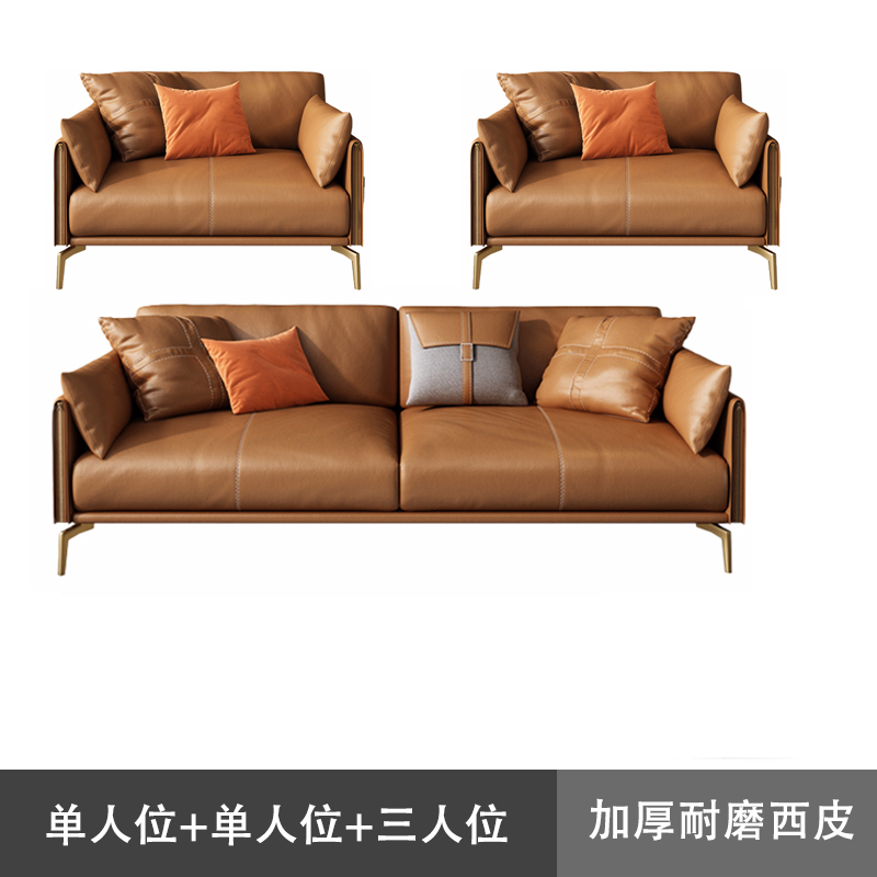 易企采 三人位2100*900*840mm 办公沙发茶几组合西皮简约现代商务接待办公室沙发意式极简