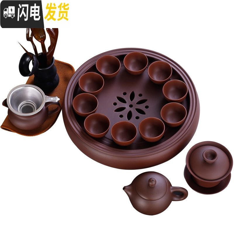 三维工匠茶具套装紫砂功夫茶壶茶杯茶盘茶海整套茶具配件中式现代简约家用 内白紫色梅花套装6大杯