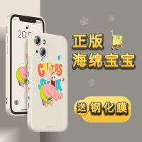 艾思度苹果13手机壳iphone13pro新款卡通max硅胶防摔mini个性软壳