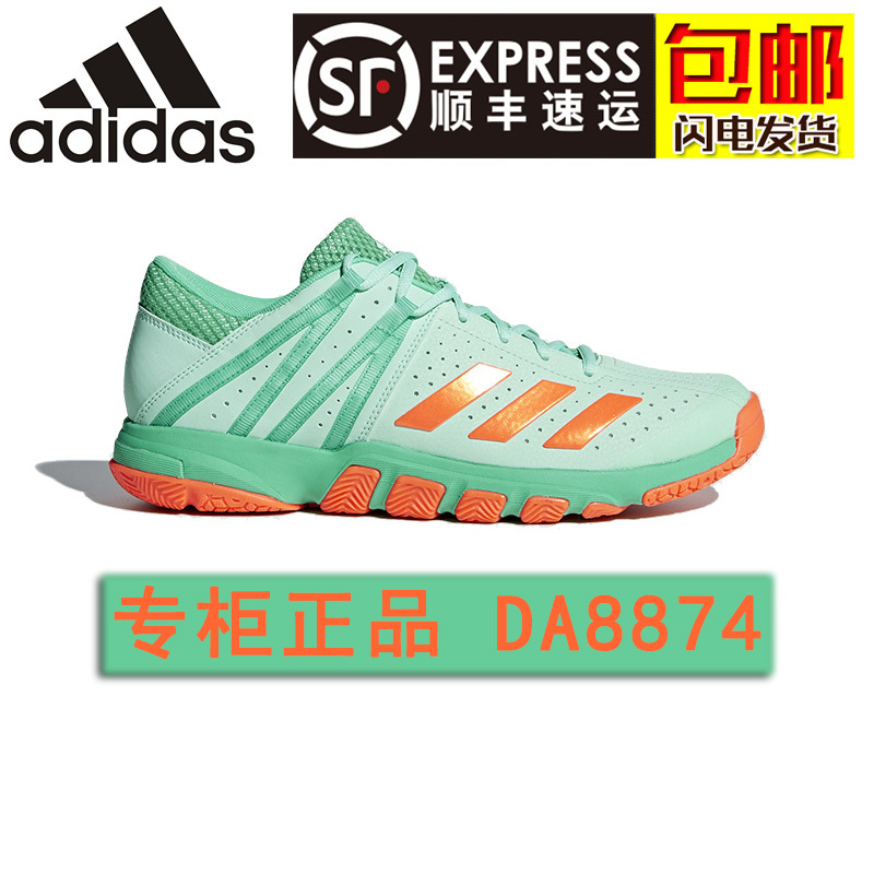 官方阿迪达斯adidas 男女款羽毛球鞋排球鞋 防滑减震透气舒适 男子女子情侣款运动鞋