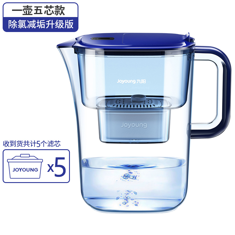 九阳(Joyoung )净水壶自来水过滤器家用净水器厨房滤水壶便携净水杯滤芯JYW-B05 一机5芯