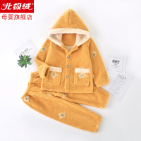 北极绒秋冬家居服套装男女宝连帽儿童加绒加厚保暖两件套2021新款