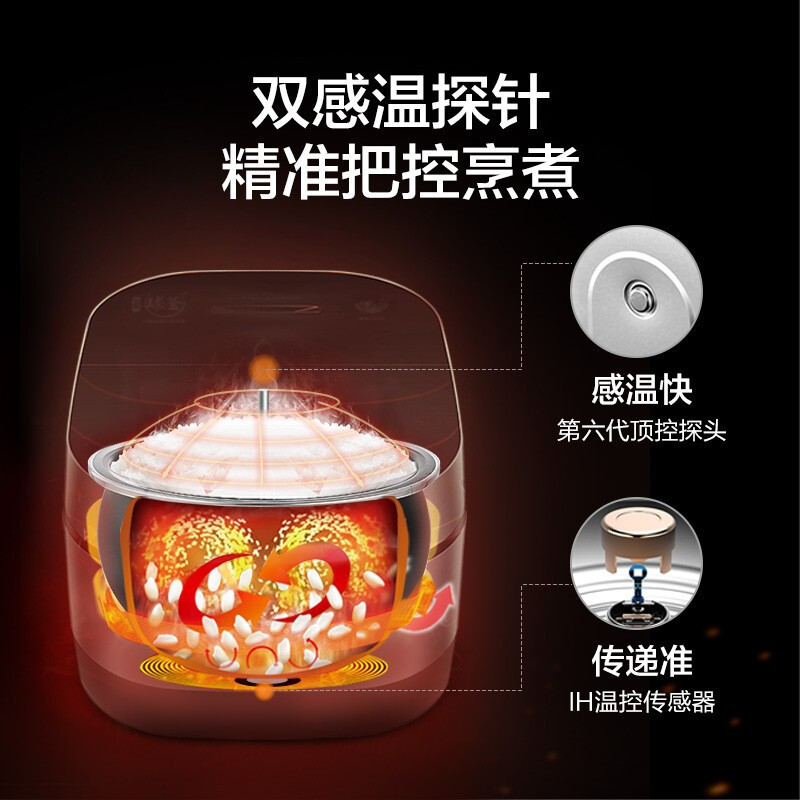 苏泊尔(SUPOR)电饭煲4L家用智能精铁球釜内胆IH电磁立体环绕加热电饭锅SF40HC850
