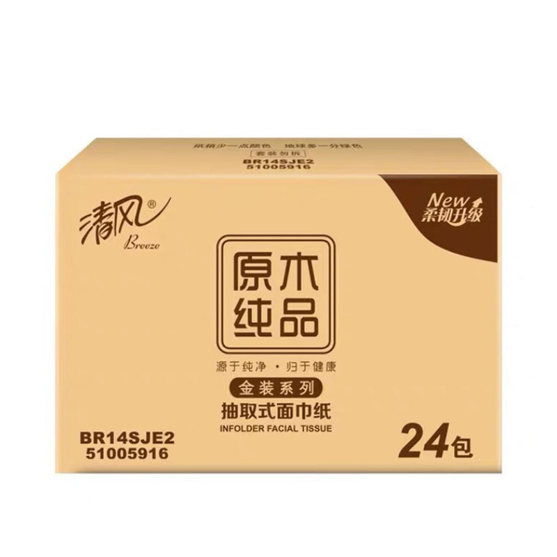 嘉创优品 清风金装原木纯品抽纸3层24包餐巾纸卫生纸实惠纸巾原装整箱装高清大图