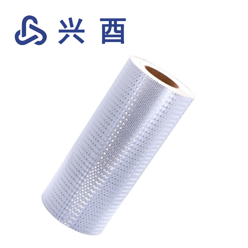 兴酉 反光条白色 40cm*50m 卷高清大图