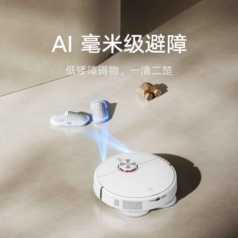 小米(mi)米家扫地机器人M30 Pro扫拖一体机全自动家用C107高清大图