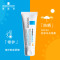 理肤泉(LA ROCHE-POSAY)B5修复防晒SPF50 40ml 抵御紫外线温和防晒黑舒缓隔离 防晒霜