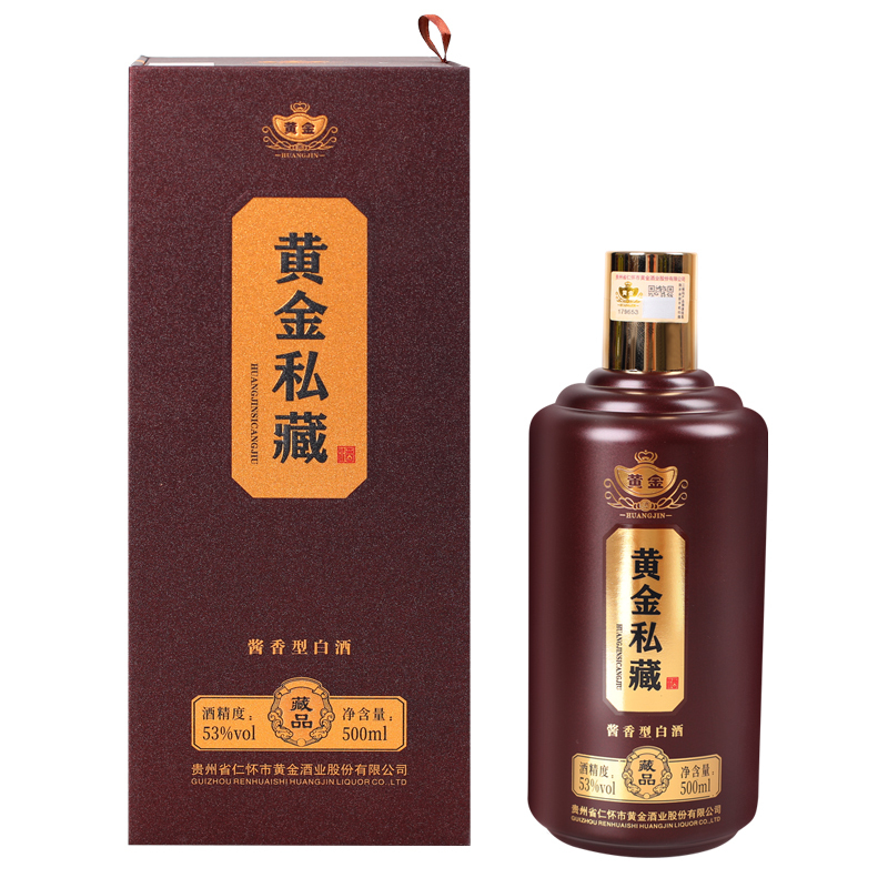 黄金酱酒黄金私藏酒藏品酱香型白酒500ml瓶单瓶装