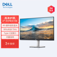 Dell/戴尔S2722DC 27英寸2K显示器设计修图护眼显示屏