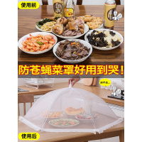 敬平(JING PING)菜罩防苍蝇盖菜罩饭碗罩桌折叠餐桌罩食物罩桌盖遮菜伞防尘剩菜罩 22寸方-浅咖纯色饭罩