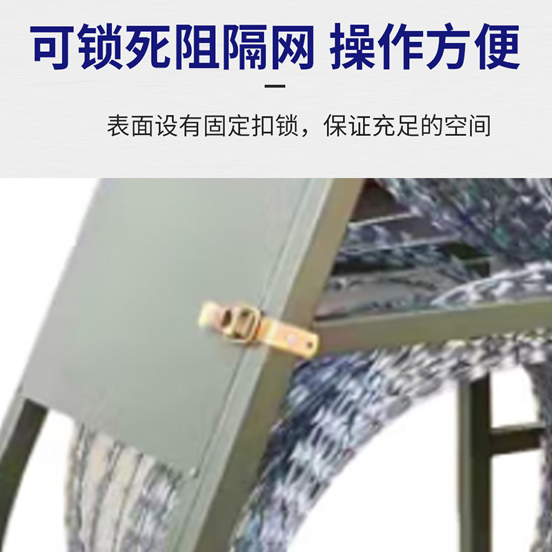 龙盾 防护阻隔网马路伸缩封控蛇腹型铁丝网安保8米三个圈高清大图