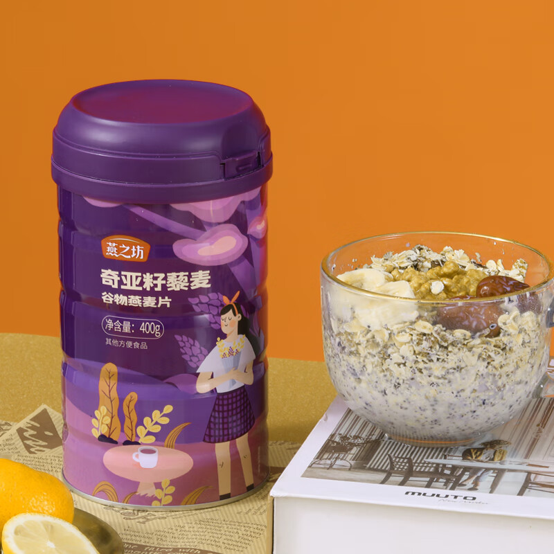 燕之坊禅颜礼盒900g/盒